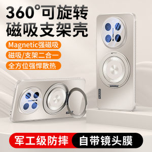 เคสโทรศัพท์ระบายความร้อนสำหรับ OnePlus 1+ 13 12 ACE 5 Pro ฝาครอบกันกระแทกพร้อมที่วางแบบหมุนได้360 ° และฝาครอบทนทานตัวปกป้องกล้องถ่ายรูป