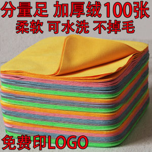 ผ้าเช็ดเลนส์แว่นตาผ้าฝ้ายแท้ระดับไฮเอนด์ ผ้าเช็ดจอโทรศัพท์มือถือ ผ้าเช็ดนาฬิกา ผ้าเช็ดเลนส์แว่นตาแบบมืออาชีพ