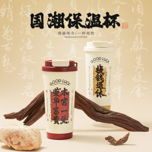 Creative Insulated Mug Warm Hearted Birthday Gift for Best Friend Practical Christmas Gift for Colleagues Womens Day Gift