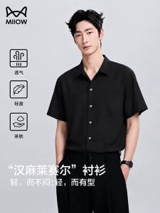 MiiOW | Summer Hemp Shirt with Breathable Tencel Collar Short Sleeve Light Outerwear