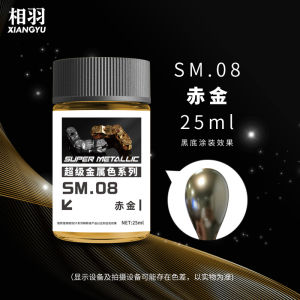 Super Metal Color NITRO OIL Paint for Gundam Figurine Military Model Coloring Spray Xiangyu SM01-18 High Quality Model Supplies
