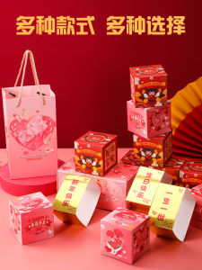Romantic Jumping Box Creative Gift for Husband Birthday Qixi Festival Money Filling Red Envelope Launching Box Surprise Present