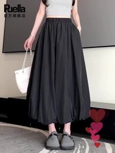 puella | Korean Minimalist Versatile White Flounced Skirt