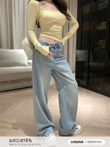 Quần Jeans American Retro Đùi Cao Chân Rộng