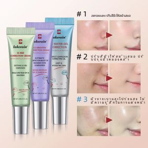 CC Cream erborian Centella เปลี่ยนสีครีมให้ความชุ่มชื้นแต่งหน้า Foundation Full Coverage Magic Foundation ครอบคลุมแต่งหน้าเกาหลี