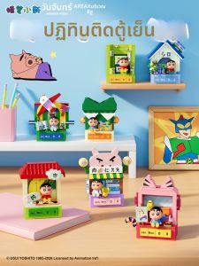 AREA-X | Crayon Shin-chan Calendar Refrigerator Magnet Building Blind Box Puzzle Toy