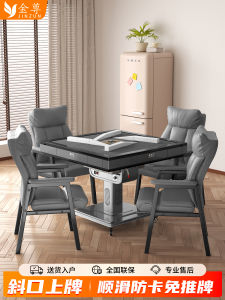 XuanAo JinZun Carousell Folding Automatic Mahjong Machine Home Dining Table Four-Person Multi-Functional Quiet Operation