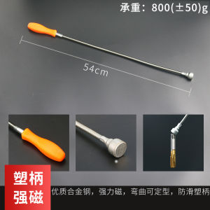 Iron Sucker Grabbers Strong Magnetic Suction Stick Auto Repair Magnetic Drain Plunger Suction Screw Tools Handy Gadget Strong Magnetic Suction Rod Drain Plunger