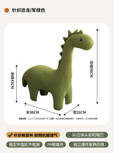 Modern Simplified Design Childrens Home Use Animal Shaped Fabric Shoe Changing Stool Creative Elephant Dog Moving in Bench