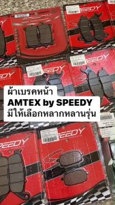 ผ้าดิสเบรค หน้า-หลัง GPX DRONE /หลัง DRONE/VASPA-125   SPEEDY อะไหล่ทดแทน