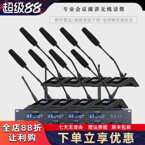 True Diversity Glenn Ralston Wireless Conference Microphone Desktop Speech U Segment One Drag Four Eight Goose Neck Microphone