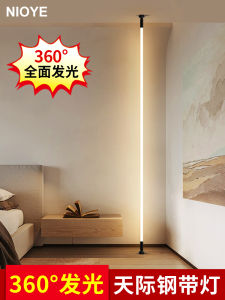 NIOYE Skyline 360 Degree Illuminated Steel Band Light Strip Smart Voice Control Indoor LED Light Bar Home Decor Lighting