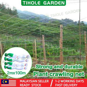 TIHOLE Plant Trellis Netting for Climbing Plants Nylon Mesh Support for Vegetable Melon Cucumber Fruit Vine Ivy Orchid Gardening  Agriculture Tools for Flower Crawling Perfect Garden Tool Untuk Tanaman Jaring Sayur Pertanian 爬藤网