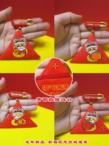 Túi Trang Trí Rốn Cho Bé Túi Trang Trí Rốn Rắn Khóa Kéo Túi Trang Trí Rốn Treo Cổ Quà Tặng Cho Trẻ Em Năm Rắn Túi Trang Trí Rốn Mới