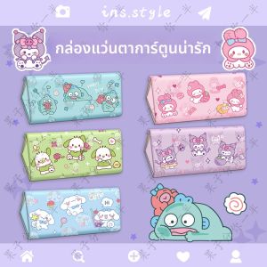 กล่องเก็บแว่นตาเด็กพับได้ เรียบง่าย น่ารัก ทนทาน สำหรับนักเรียนประถมศึกษา กล่องเก็บของแข็งขนาดเล็ก ความจุขนาดกลาง