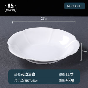 Large White Lace Melamine Soup Bowl Chinese Style Boiled Fish Hot Pot Crawfish Basin Commercial Use Clear Noodles Soup Bowl