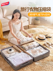 กระเป๋าอัดลมสำหรับการเดินทางขนาดเล็ก TAILI กระเป๋าใส่เสื้อผ้าแบบม้วนได้ กระเป๋าเก็บของสำหรับใส่เครื่องใช้ในบ้าน