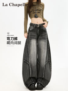 La Chapelle American Style Vintage Wide Leg Pants Womens High Waist Loose Design Decoredscythe Jeans Cotton Blend Comfortable