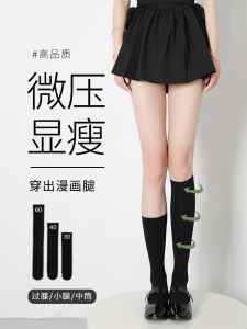 Womens High-Tube Summer Long Socks Compression Mid-Calf Knee-High Thin Leg Shaping Black Stockings Three Pairs Set