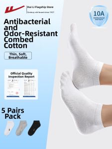 Warrior | 10A Antibacterial Breathable Sweat Absorption Socks Short Tube