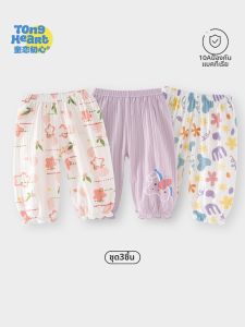 TONGLIANCHUXIN | Mosquito Repellent Cotton Childrens Trousers 3 Pieces