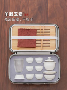 Portable Travel Yuxi Jade Tea Set Home Outdoor Camping Car Mounted Chinese Ceramics Gongfu Tea Cups And Tray Bamboo Material