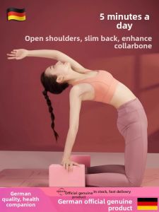 Professional High-Density Stretching Yoga Brick