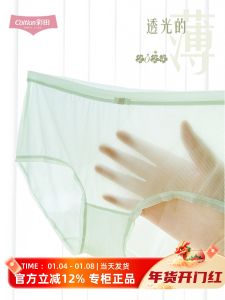 กางเกงชั้นในทรงสามเหลี่ยมผ้าไหมน้ำแข็งบางเฉียบเซ็กซี่ใส Pure Color เอวกลาง ไร้รอยต่อ ป้องกันแบคทีเรีย สำหรับผู้หญิง