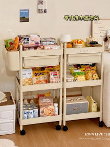 Mobile Kitchen Living Room Snack Mess Organizer Small Cart Shelf under Table Storage Rack Household Essential Durable PP Material
