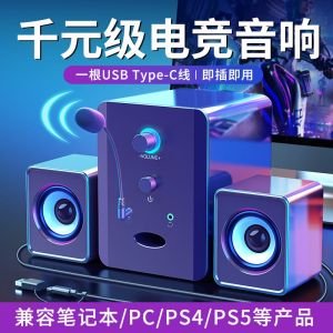Computer Audio Bass Cannon Desktop Mini Speaker Home Bluetooth 5.3 Wired with Microphone Integrated Philinek 201 Black One Line through