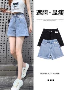 กางเกงขาสั้นผ้ายีนส์เอวสูงทรงเอสำหรับผู้หญิงในช่วงฤดูร้อน กางเกงขายาวขากว้างแบบบางใหม่ปิดด้วยกระดุม ทรงหลวม คอลเลกชันฤดูร้อน 2024
