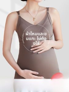 dr.domo | Pregnancy Nursing Warm Vest Thickened Dervo Brand Simple Style Maternity Wear Bra-Free Autumn Winter Thermal Maternity Underwear