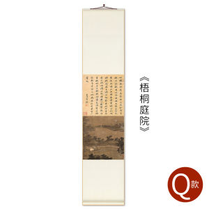 New Chinese Zen Style Vertical Scroll Painting Decorative Artwork for Hallway Corridor Tea Room Entrance Retro Calligraphy