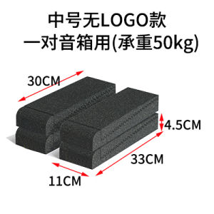 DY ชั้นหนังสือลำโพงมอนิเตอร์สเตอริโอแผ่นฟองน้ำฐานซับวูฟเฟอร์ถาดรองแผ่นกันสะเทือนแผ่นกันสะเทือนแผ่นรองขา