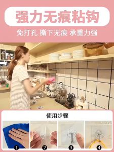 Multiple Styles Strong No Trace Nail Free Hook / Storage Accessories / Double-Sided Tape / Cangkuk / Simpanan / Pita Dua Sisi / 收纳挂钩