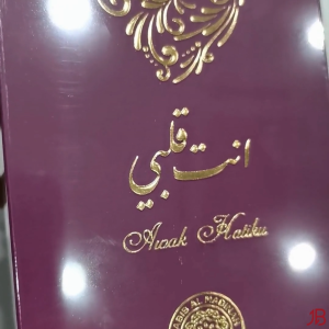 AWAK HATIKU Perfume Minyak Wangi 100ml