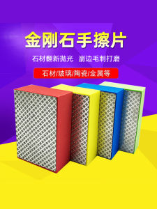 Diamond Polishing Grinding Wheel Tile Edge Trimming Rock Panel Stone Polishing Tool Crack Repair Device from Guangdong China