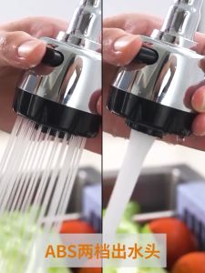 Universal Kitchen Sink Flexible Single Cold Wall Tap Faucet Stainless Steel Faucet Can Be Rotated Faucet