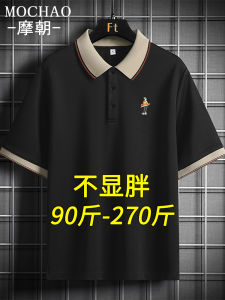 Áo Thun Polo Tay Ngắn Cỡ Lớn Mùa Hè Cho Nam Áo Thun Tay Lửng Thường Ngày Dáng Rộng Thoáng Khí Chất Thấm Hút Ẩm