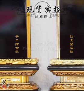 [ 现货 ] 28cm 神主牌 祖先牌 如意牌