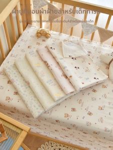 ANYOUBI | A Class Soft Cotton Baby Bed Sheet