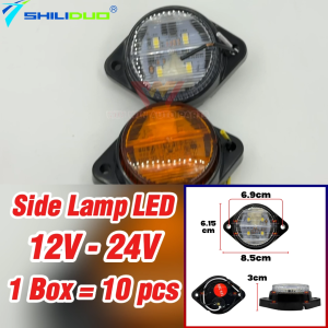 SHILIDUO SD-4004 (1 Box) 12V-24V Universal LED Light Lampu Tepi Side Marker Lamp Truck Trailer Lorry Signal