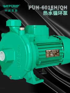 Low Noise Solar Air Energy Water Heating Pump Hot Water Circulation Solar Heating Radiator Pump Zhongwei PUN601EH Enthusiast