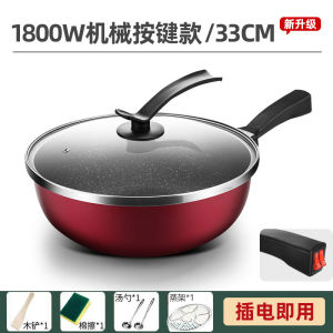 Multifunctional Electric Wok Home Use Non-Stick Cooking Pot Integrated Deep Fryer for Dormitory Fast Food Restaurant Kitchen
