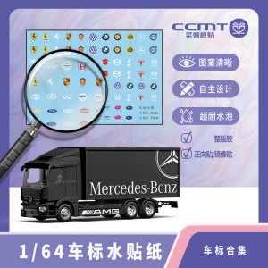 Nhãn Dán Nước 1/64 Thẻ Xe Đồ Chơi Trang Trí Đồ Chơi Năng Lực Sản Xuất 10000m² Nhà Máy Đóng Gói Và Vận Chuyển