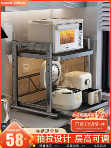 Pull out Microwave Shelf Kitchen Rice Cooker Pot Rack Multi Function Electrical Oven Storage Stand Modern Simple Style Metal