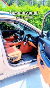 Kankaew Aroma Elegant Car Air Freshener Pendant - Long-Lasting Scent 10ml - Elegant/Modern/Boho Chic