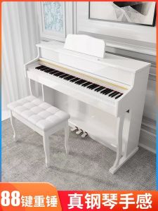 Electric Piano 88 Key Hammer Professional Grading Student Household Beginner Kids Intelligent Digital Digital Piano Kindergarten Teacher