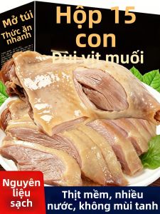 ZUIYUGE | Món Ăn Vặt Đùi Vịt Muối Hương Vị Nam Kinh Sẵn Ăn 130g