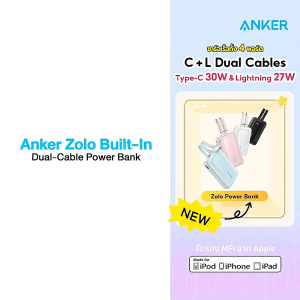 Anker พาวเวอร์แบงค์ Zolo Power Bank ความจุ 10000 mAh ชาร์จไอโฟน 17 แบตสํารอง 4 พอร์ต ชาร์จเร็ว 30 วัตต์